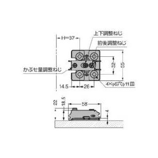 マウンティングプレート　重量用ワンタッチスライド丁番J95用座金　800026732