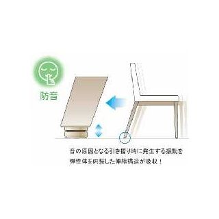 打込みアジャスターW119<セイオン>　750210034