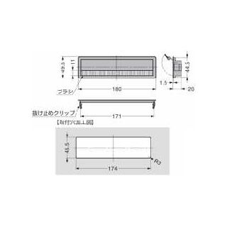 PC2000Z型　配線孔キャップ　800017709