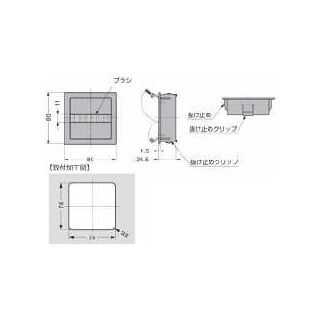 PC2000Z型　配線孔キャップ　800017706