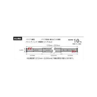 Laundry pole　おしゃれな室内物干し竿　32038
