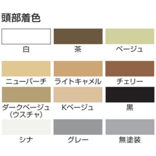 仕上げ釘(PF40C)