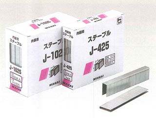 ステンレス ステープル 10mm幅(PJ1010S)