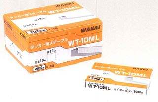 ハンマー・ガンタッカー用ステープル(WT10ML)