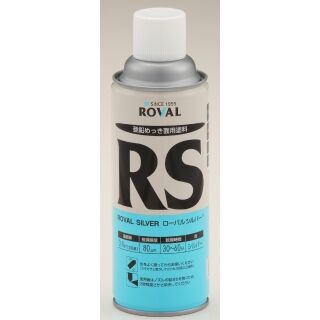 ローバルシルバー 420ml