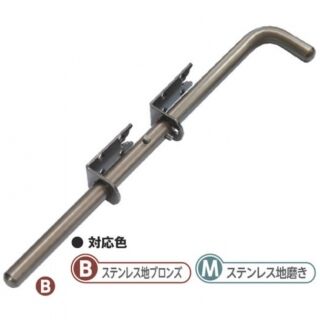 門落し　ステンレス製