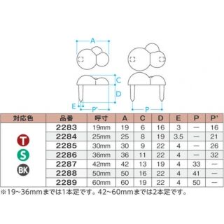 三ツ玉　偏芯飾鋲　真鍮製
