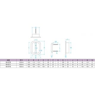 水入引手　鉄製