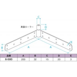 軸廻し　鉄製