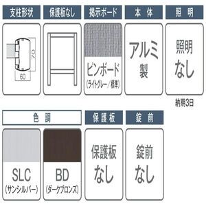 NBD型 照明なし 壁付タイプ