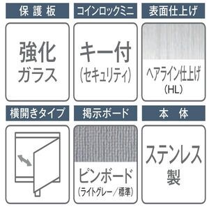 PKS-5型 照明なし 壁付タイプ　強化ガラス