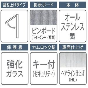 PKS-1型 LED照明 自立タイプ　強化ガラス