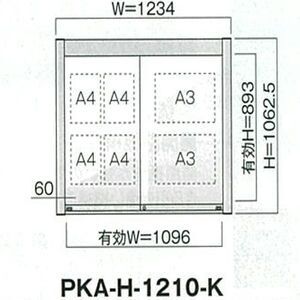 引き違いタイプ PKA-H型 LED照明 壁付タイプ 強化ガラス