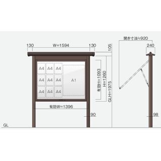 跳ね上げタイプ PKA-P型 ソーラーLED照明 和風自立タイプ 強化ガラス