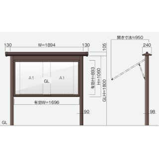跳ね上げタイプ PKA-P型 ソーラーLED照明 和風自立タイプ 強化ガラス