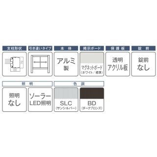NBM型 ソーラーLED照明付 自立タイプ