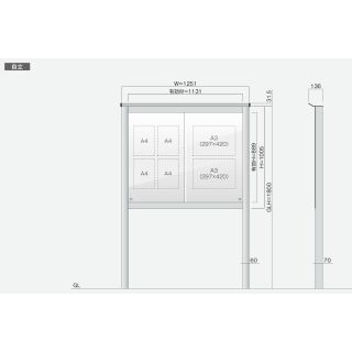 NBM型 ソーラーLED照明付 自立タイプ