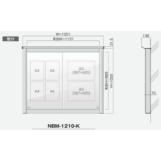 NBM型 ソーラーLED照明付 壁付タイプ