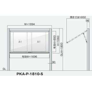 跳ね上げタイプ PKA-P型 ソーラーLED照明 自立タイプ 強化ガラス