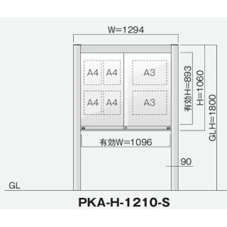 引き違いタイプ PKA-H型 ソーラーLED照明 自立タイプ 強化ガラス