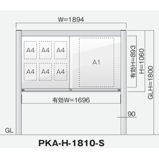 引き違いタイプ PKA-H型 ソーラーLED照明 自立タイプ 強化ガラス