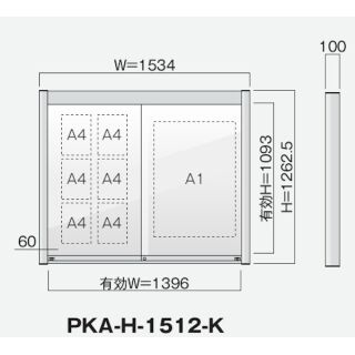 引き違いタイプ PKA-H型 ソーラーLED照明 壁付タイプ 強化ガラス