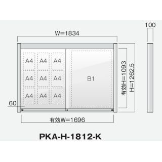 引き違いタイプ PKA-H型 ソーラーLED照明 壁付タイプ 強化ガラス