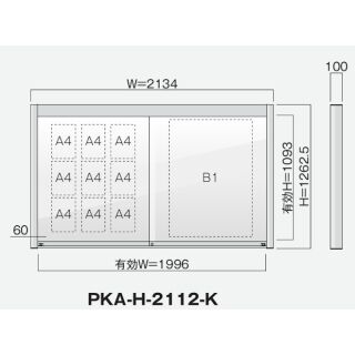 引き違いタイプ PKA-H型 ソーラーLED照明 壁付タイプ 強化ガラス