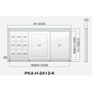 引き違いタイプ PKA-H型 ソーラーLED照明 壁付タイプ 強化ガラス