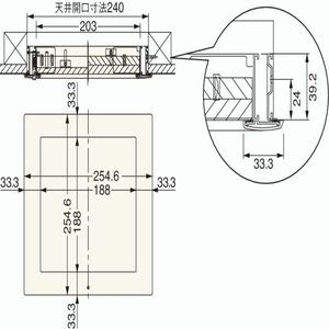 高気密型天井点検口　在来軸組用