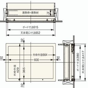 高気密型天井点検口（セット梱包品2×4 工法用　断熱タイプ