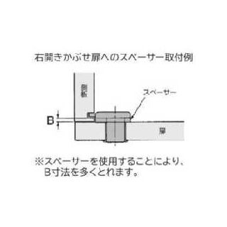 DP-03　スペーサー　46961
