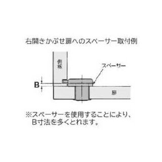 DS-03　スペーサー　46963