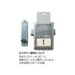 SSロック　SS-180P　右吊元　MK（マスター付）　3本溝　43209