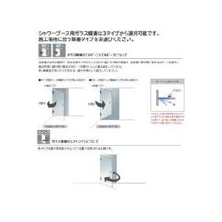 TTS-5042型　ガラスケース用蝶番　100mm（ガラス厚8～10mm用）　31892