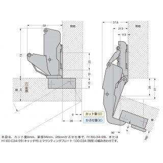 H160タイプ（厚扉用）　800073620
