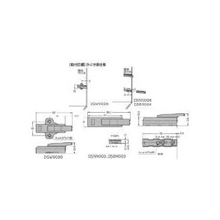 家具用ダンパー（吊元タイプ）　ダンパー本体　800031051