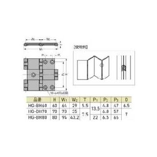 HG-BH型　屏風蝶番　800090066