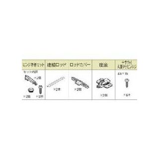 モノフラット　リンクスヒンジ〈LIN-Xhinge〉　800017590