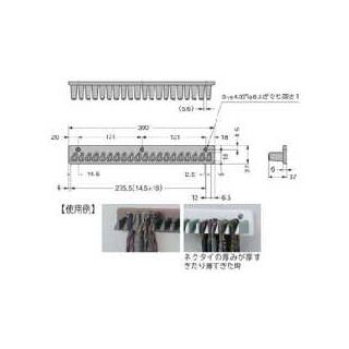 MST-20　ネクタイ掛　800025304