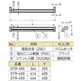 DTR型　ネクタイ掛　800020154