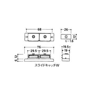 ニュースライドキャッチ　S型　42251