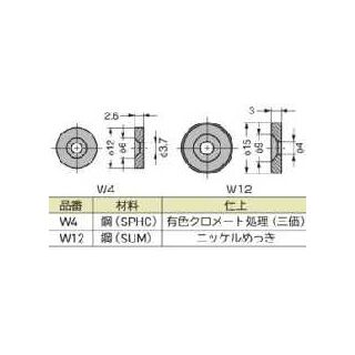 W-4　受座　800050051