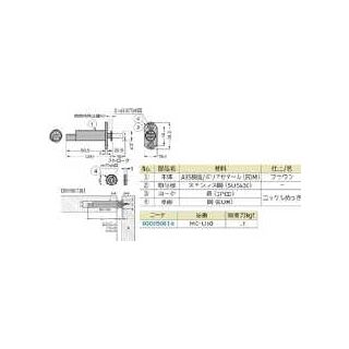 MC-U60型　埋込式マグネラッチ（丸型）　800050016
