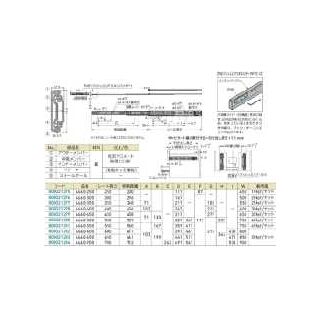 4660型　3段引スライドレール（プッシュオープン機能付）　800021282