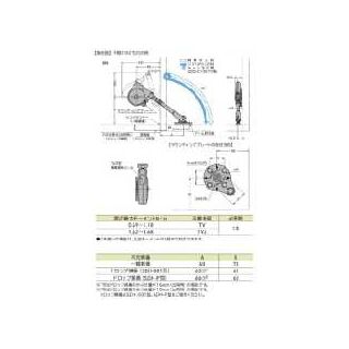 SDS-C100-TV型　ソフトダウンステー　800014183