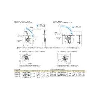 SDS-210型　ソフトダウンステー　800100274