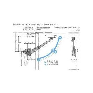 NSDX-35-2S型　ソフトダウンステー（2段階保持機能付）　800100073