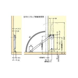 HDS-10型　重量用ソフトダウンステー 下開き　800104066