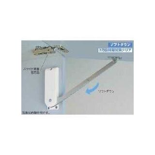 HDS-30型　重量扉用ソフトダウンステー M　800104081